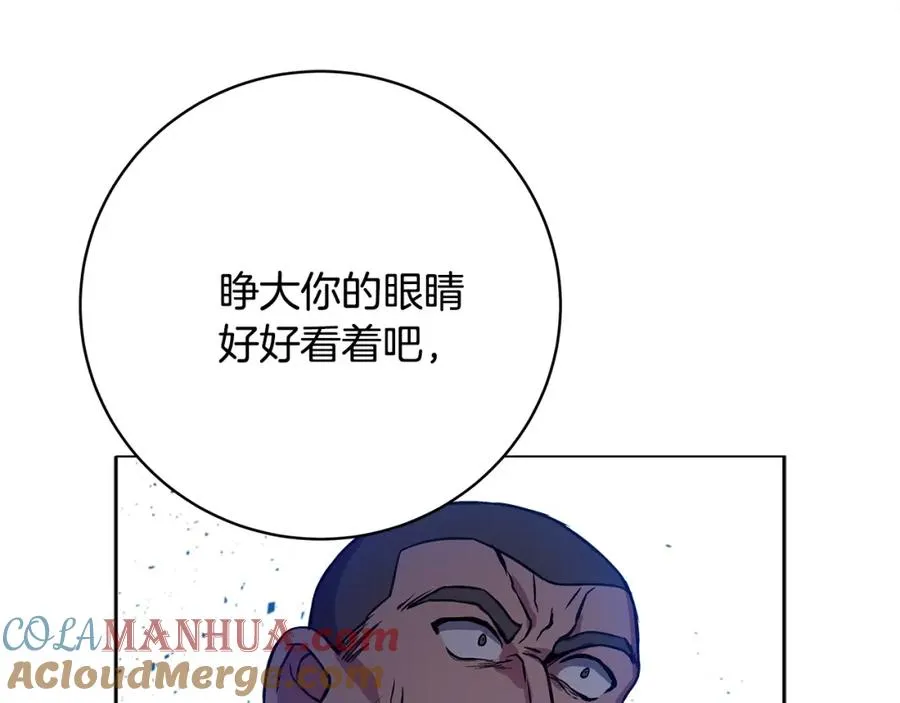 第14话 人类无法进入的门144