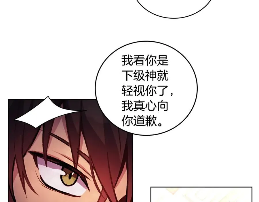 第11话 炽热的火种147