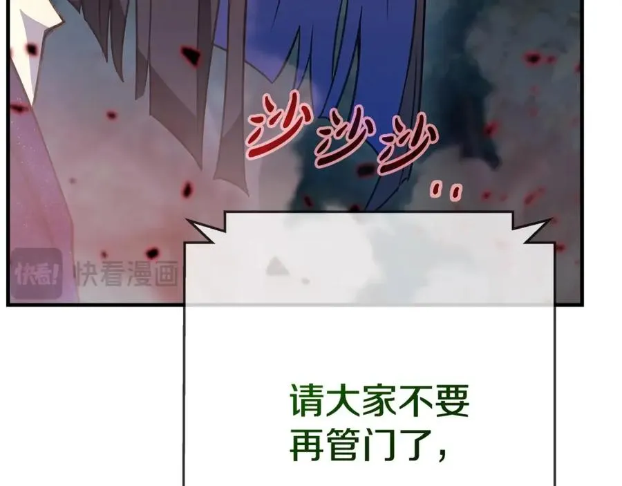 第48话 援军登场85