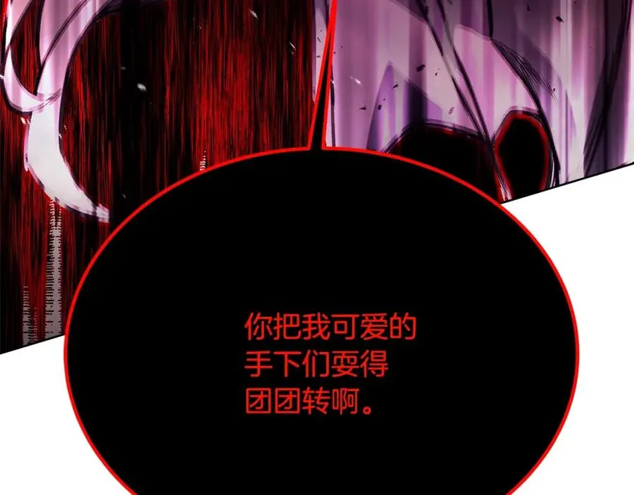 第31话 海洋之神38