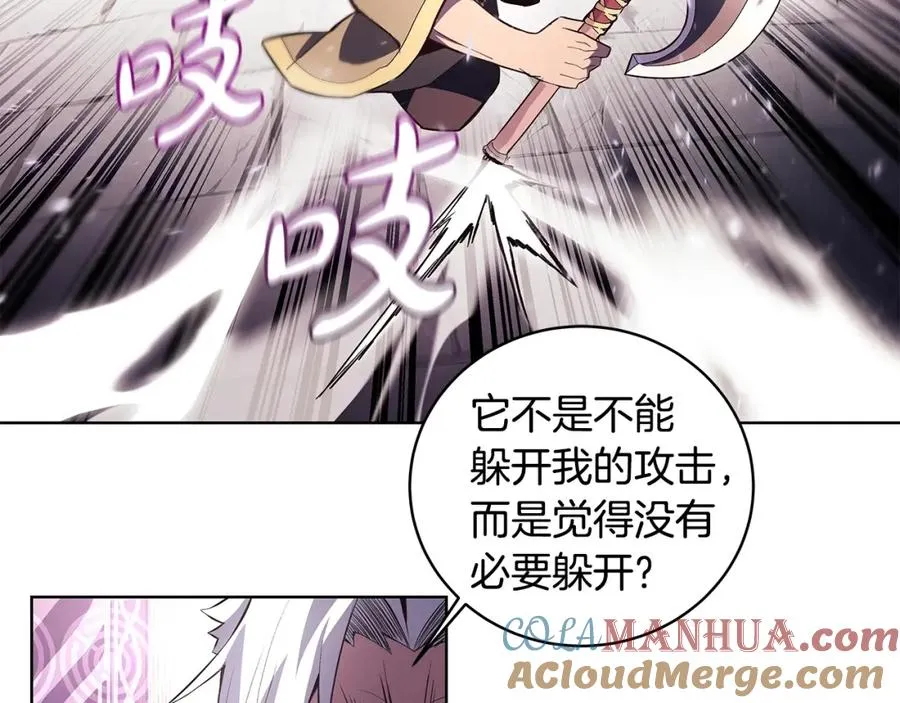 第7话 迷宫中心132