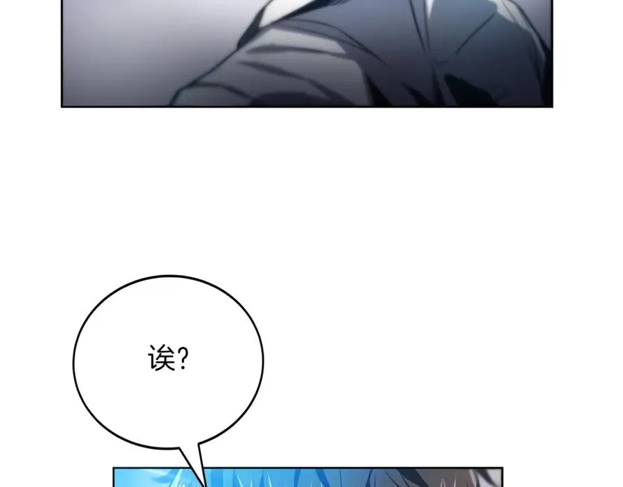 第1话 开幕雷击181