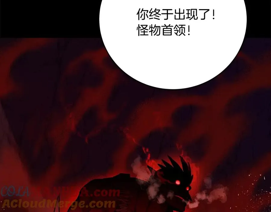 第15话 我是刘潭德28