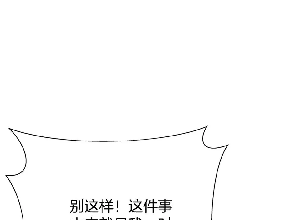 第37话 太阳狼247