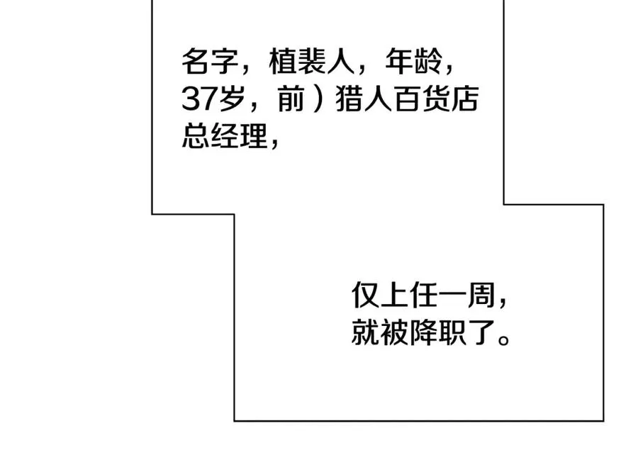 第13话 寒酸乞丐98
