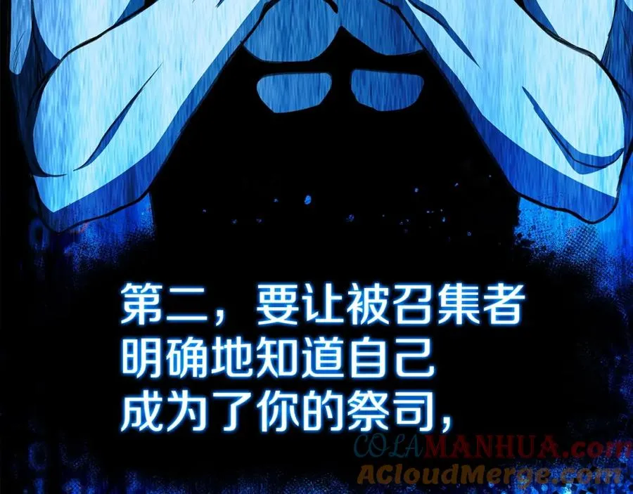 第43话 收徒（加更）76