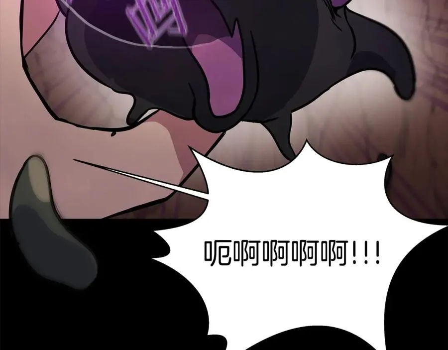 第15话 我是刘潭德86