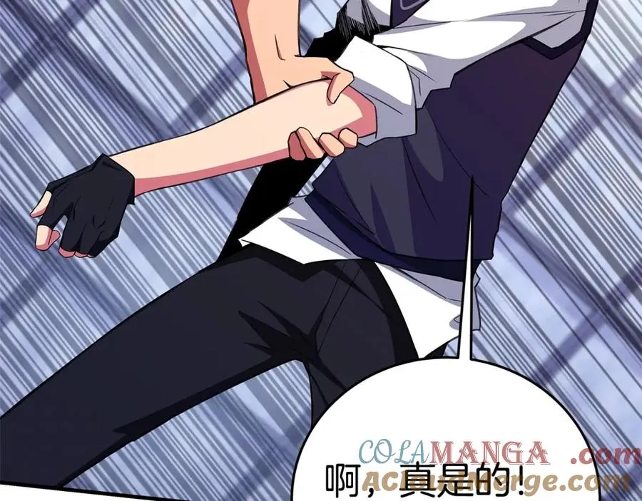 第51话 直面哈迪斯104