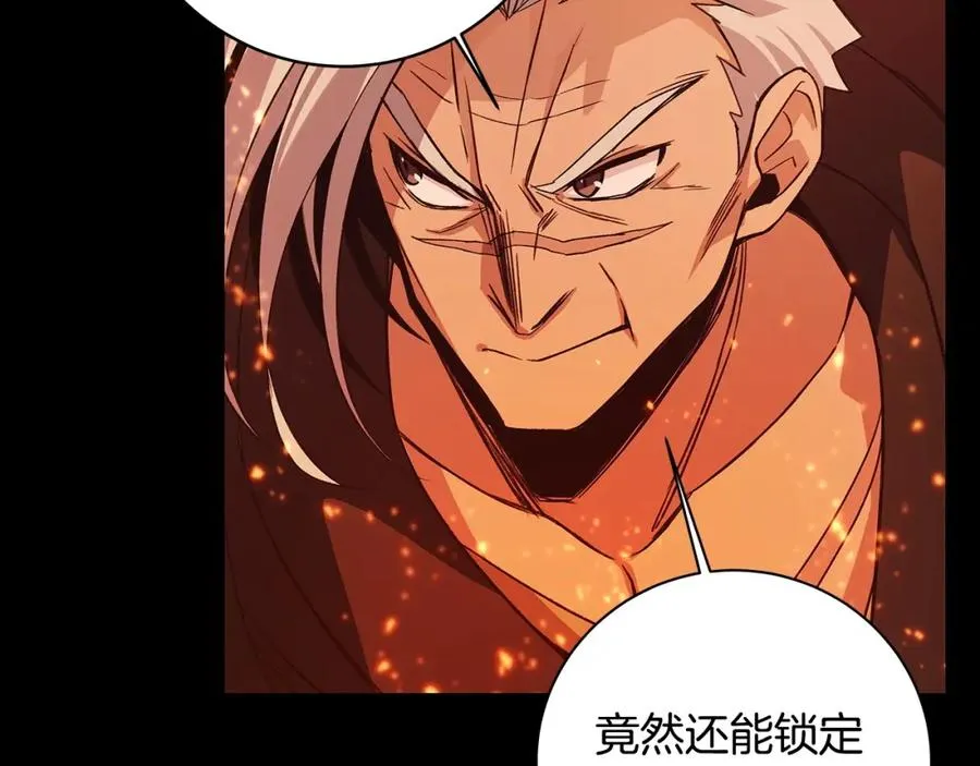第6话 地下城幸存者114