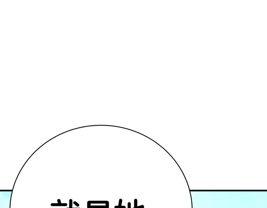 第45话 第二个祭司25