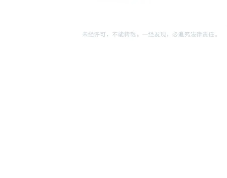 第45话 第二个祭司307
