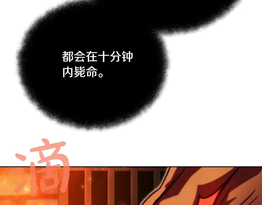 第24话 犬之王94