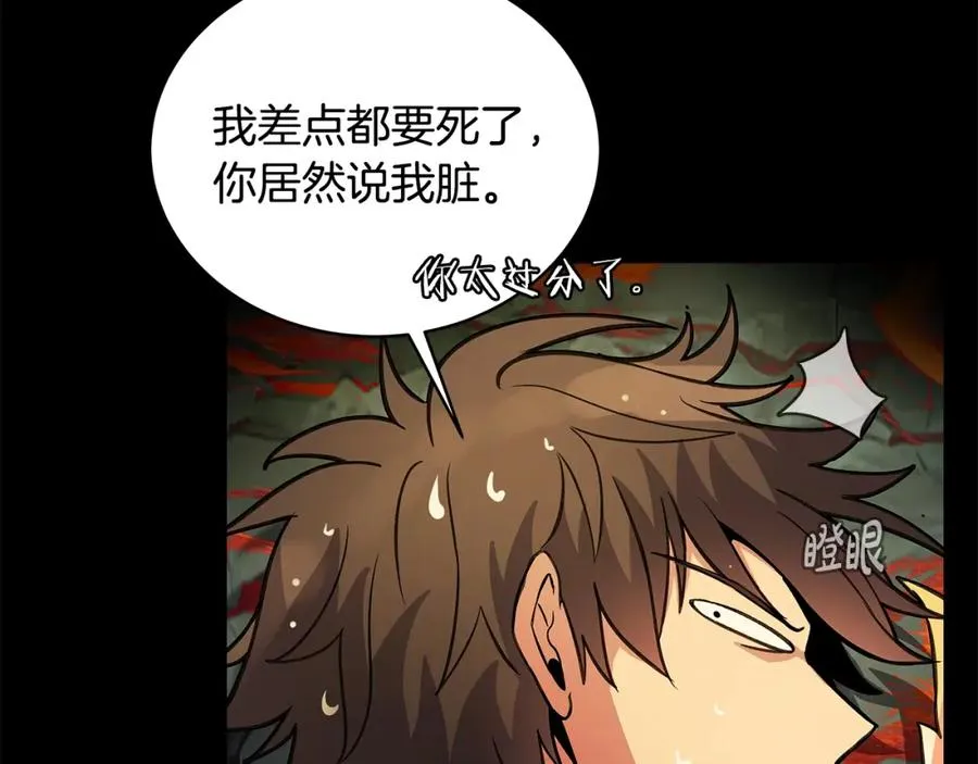 第19话 磨牙棒167