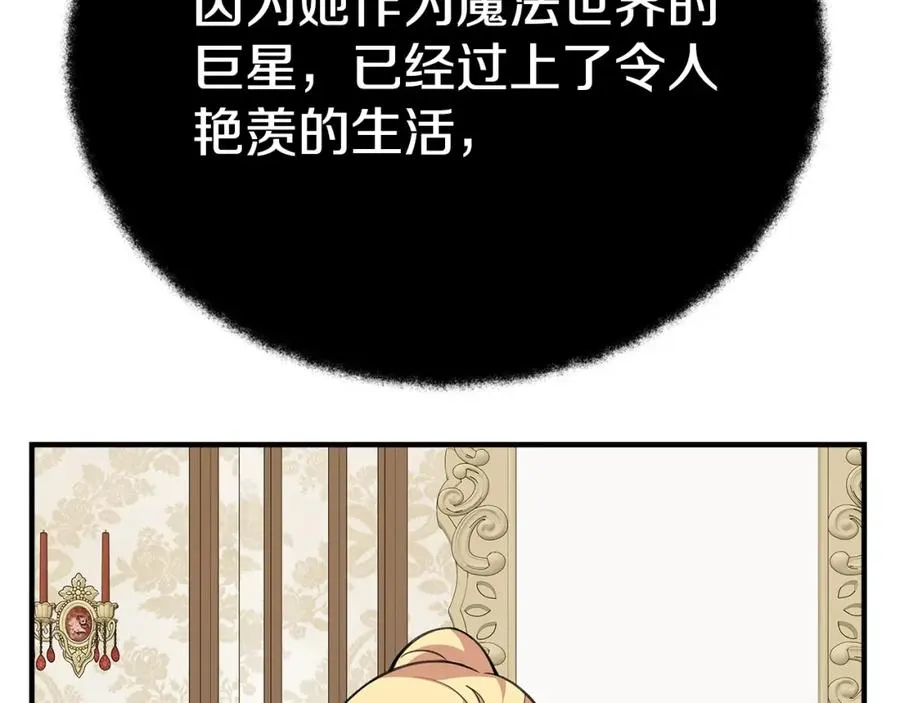 第47话 难搞313