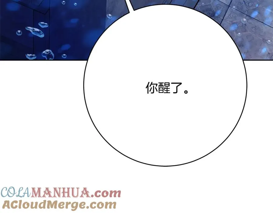 第34话 狂欢派对8