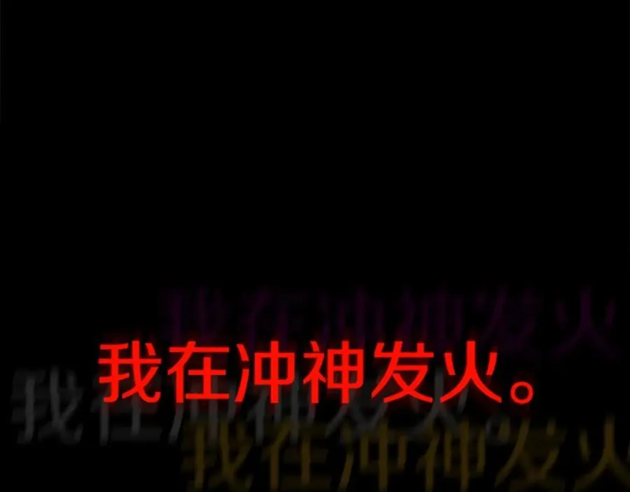 第1话 开幕雷击151