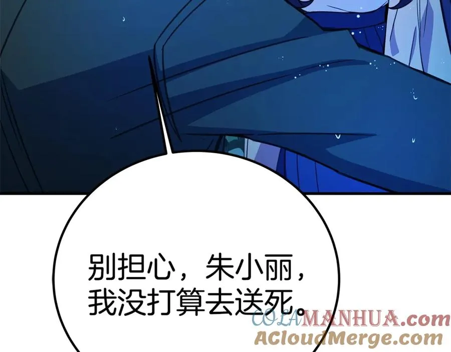 第48话 援军登场172