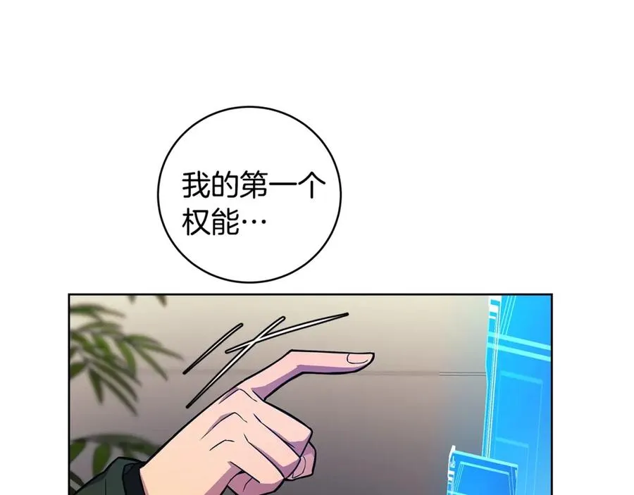 第16话 朱小丽114