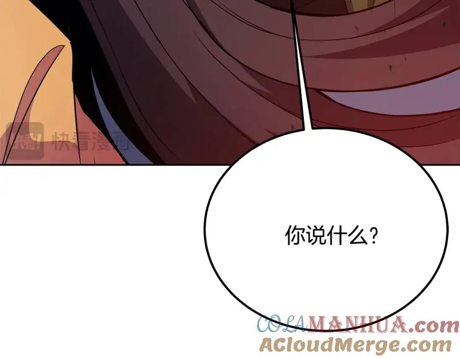 第37话 太阳狼124
