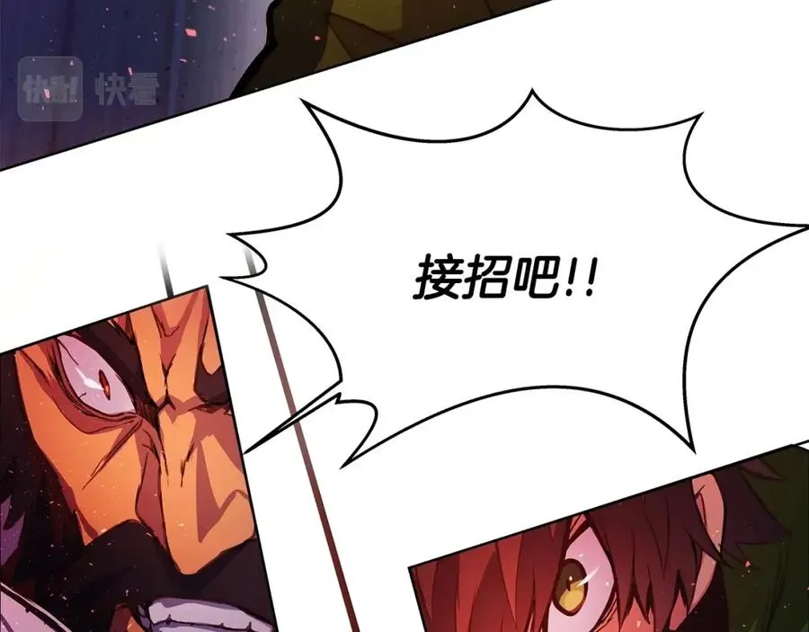 第11话 炽热的火种82