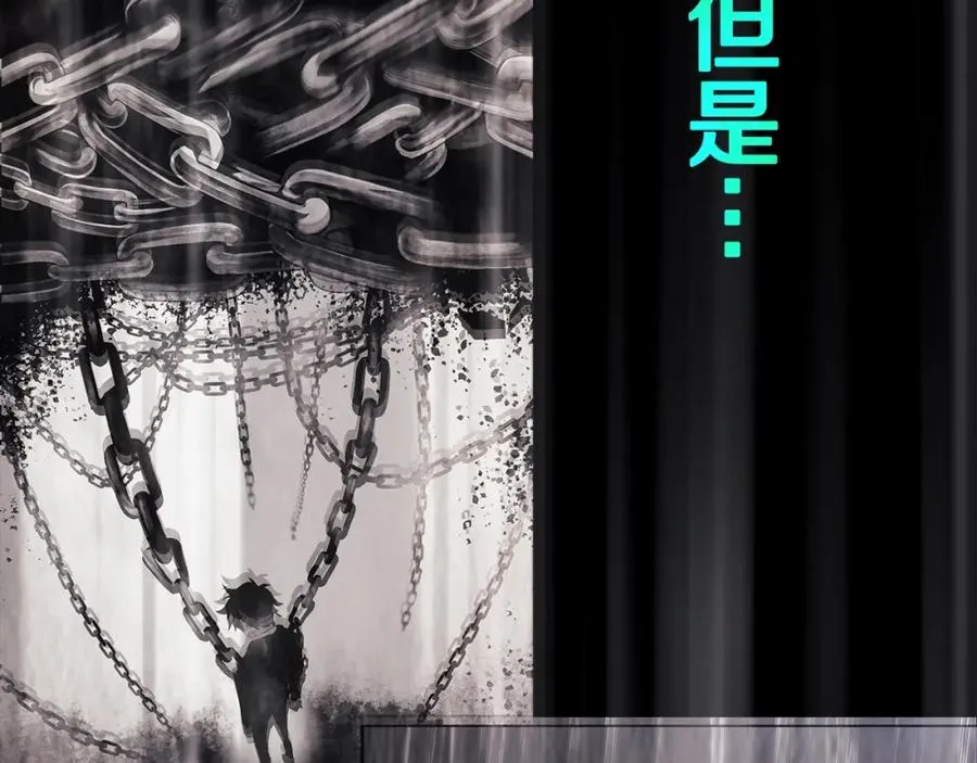 第33话 信任的力量99