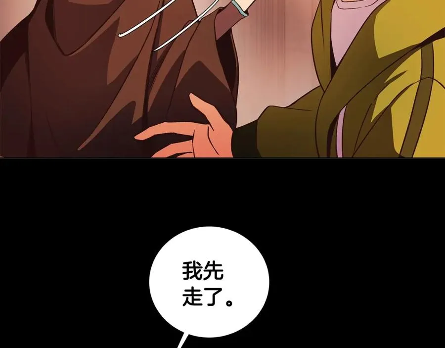 第6话 地下城幸存者55