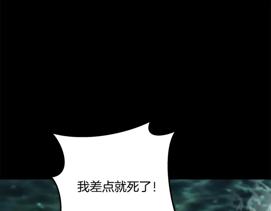 第19话 磨牙棒90