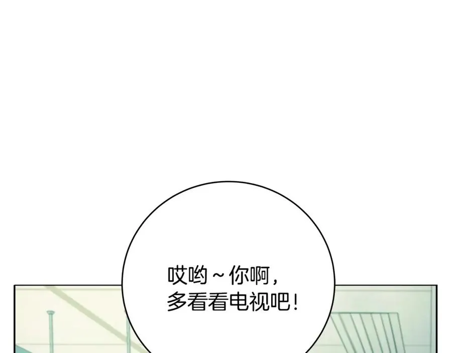 第13话 寒酸乞丐123