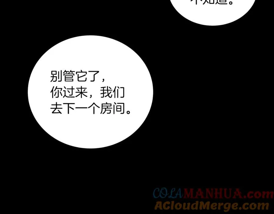 第3话 地下城建造者76
