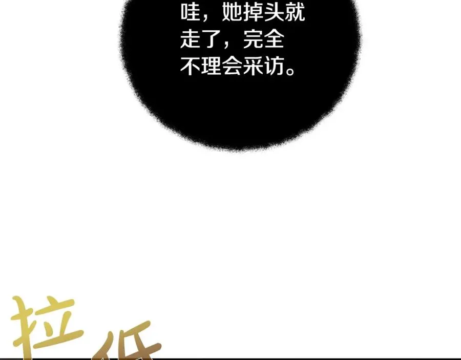 第24话 犬之王43