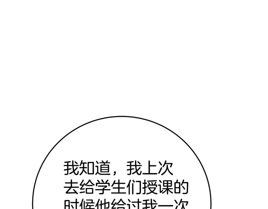 第48话 援军登场61