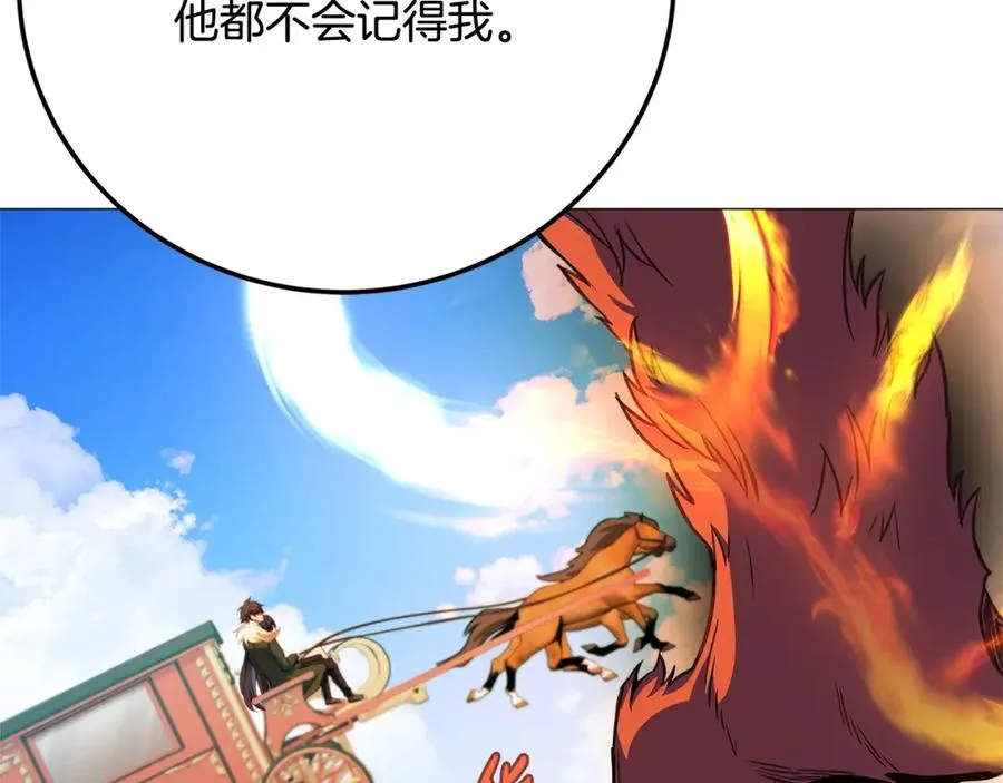 第36话 阿波罗的任务125