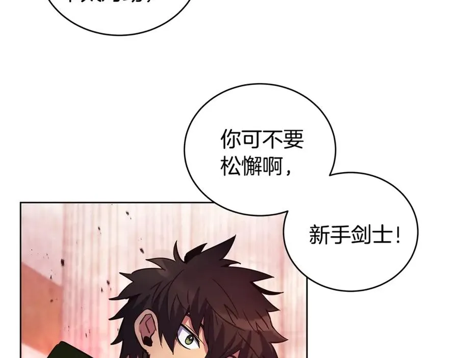 第11话 炽热的火种137
