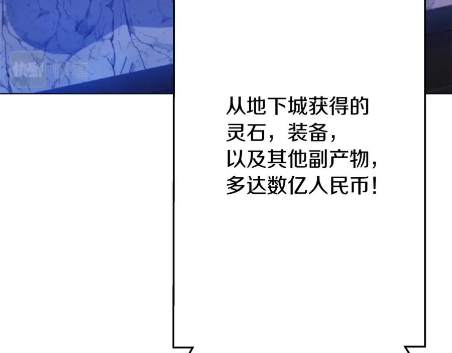 第35话 可见的末日190