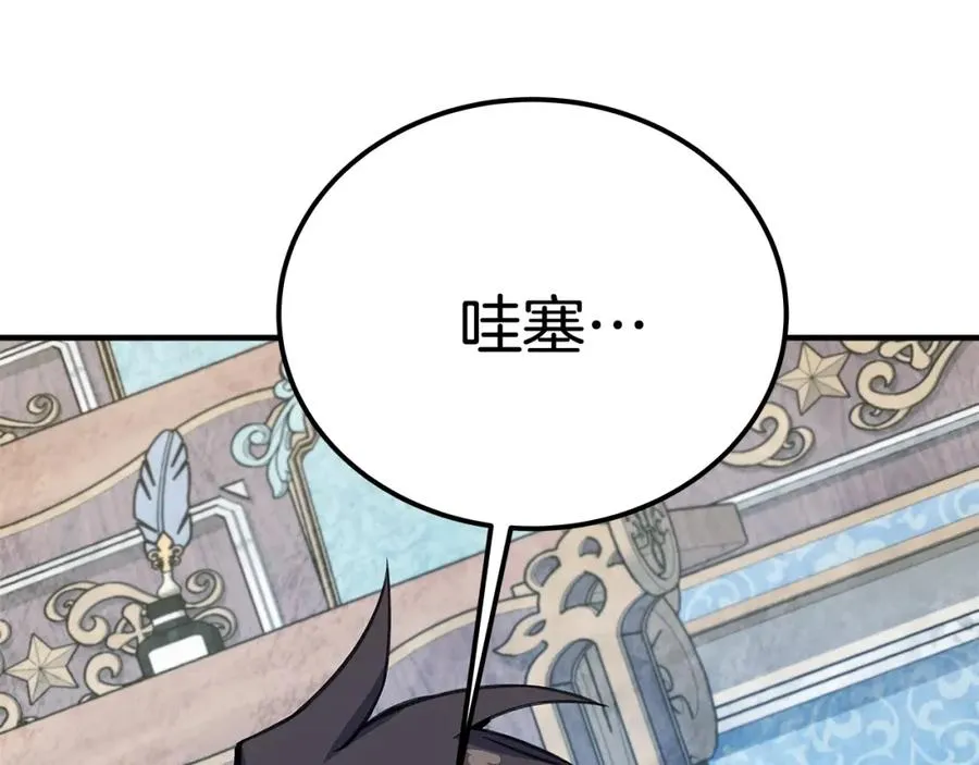 第45话 第二个祭司179