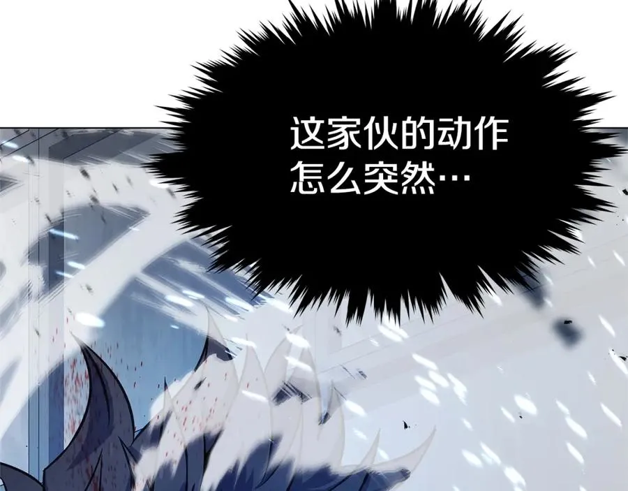 第42话 敬畏87