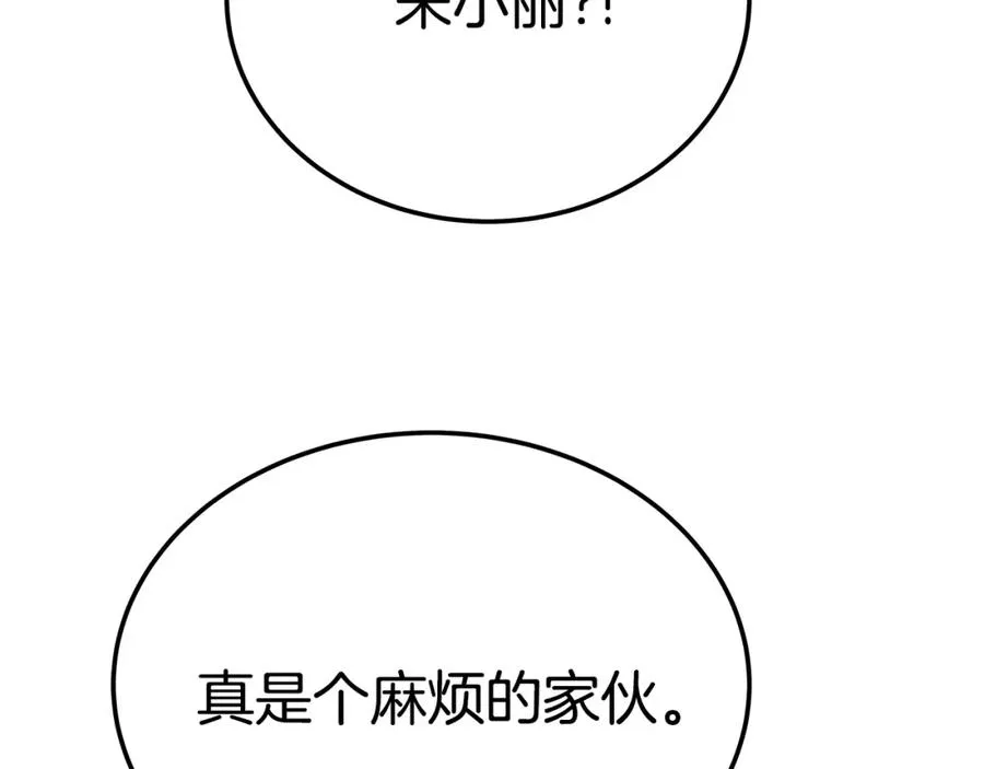 第37话 太阳狼114