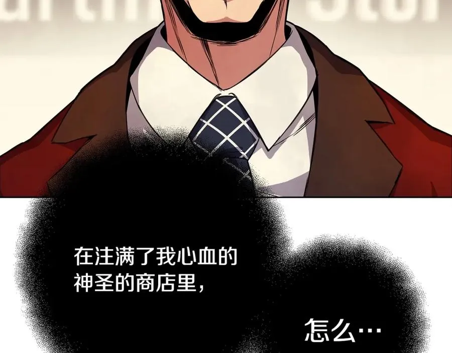 第13话 寒酸乞丐17