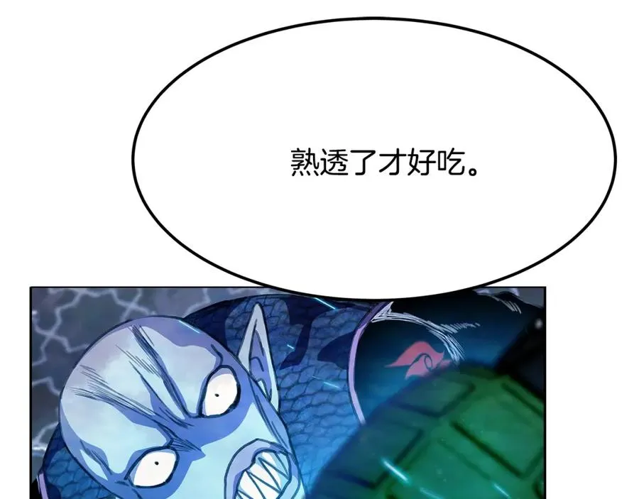 第29话 系统警告231