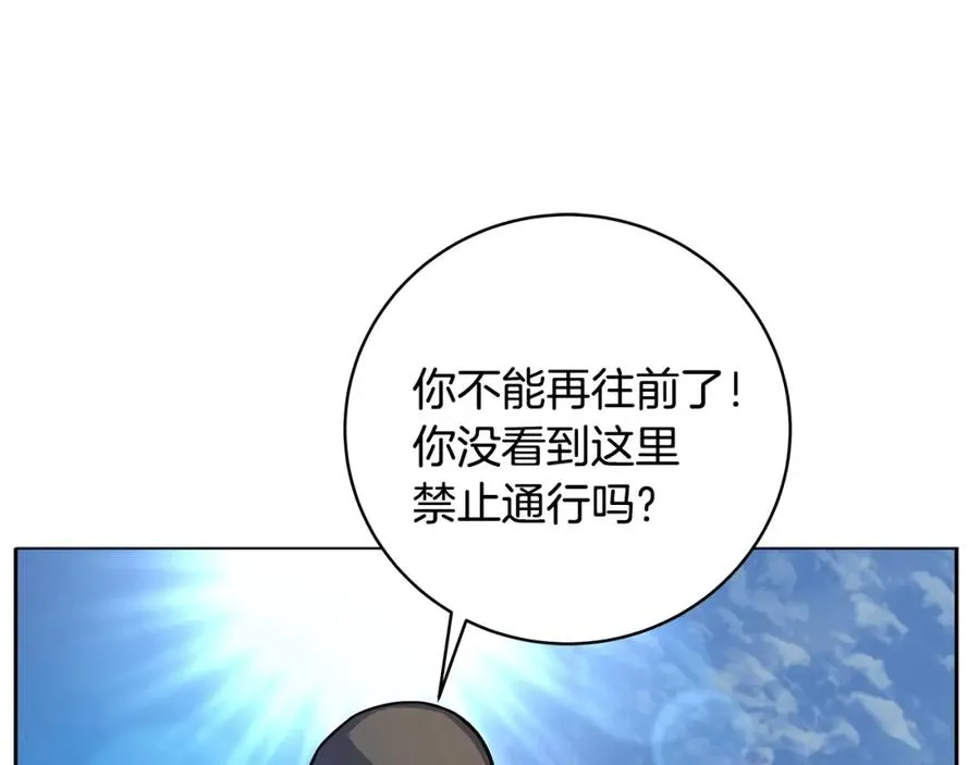 第14话 人类无法进入的门69