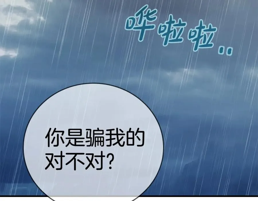 第48话 援军登场126