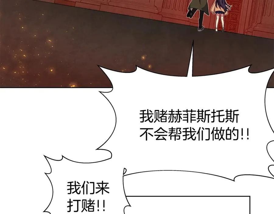 第38话 神的召唤23