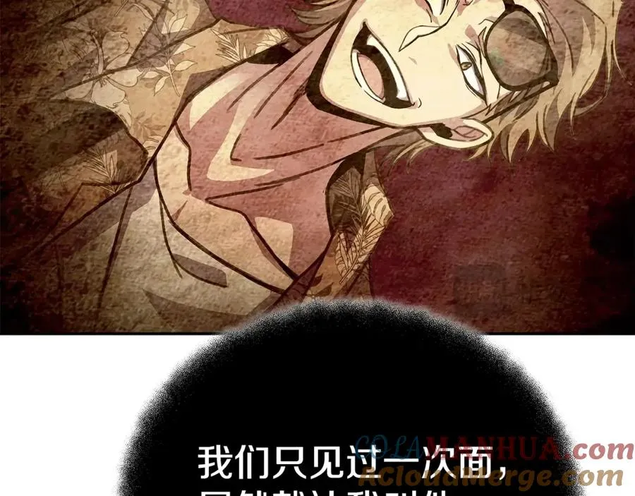第44话 条件达成12