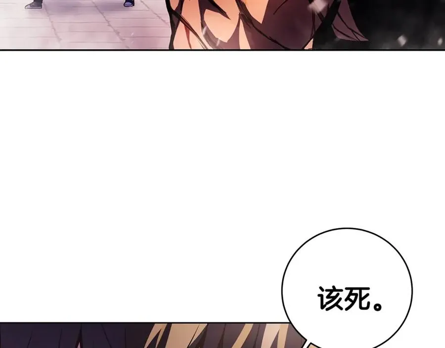 第8话 一击毙命牛战士70