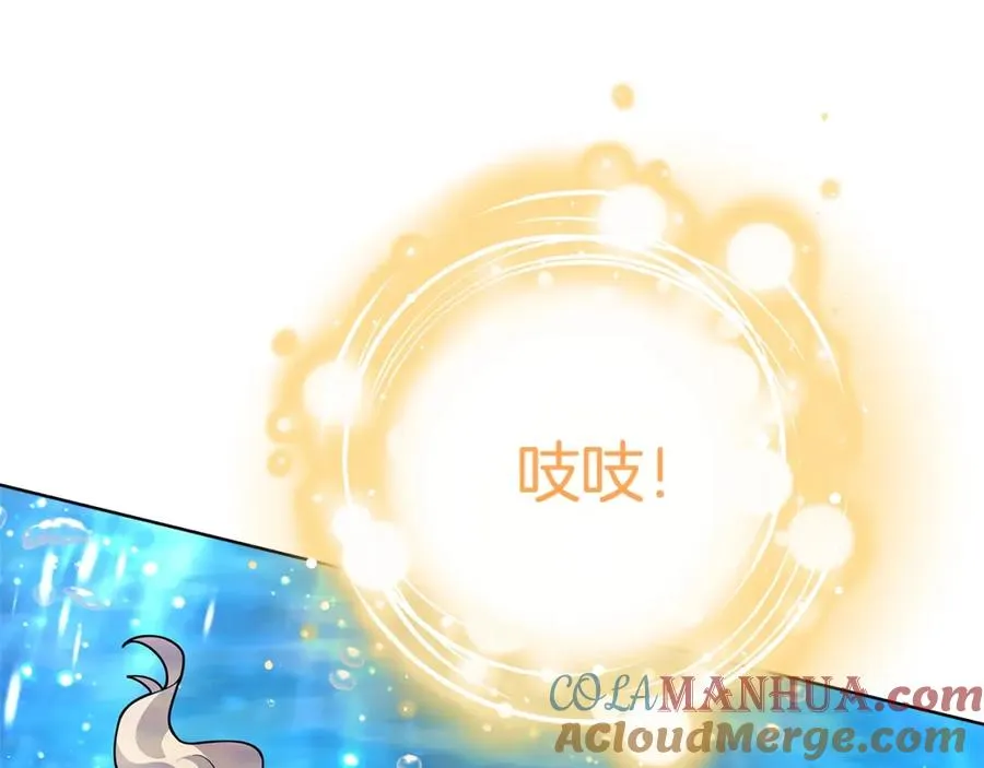 第33话 信任的力量236