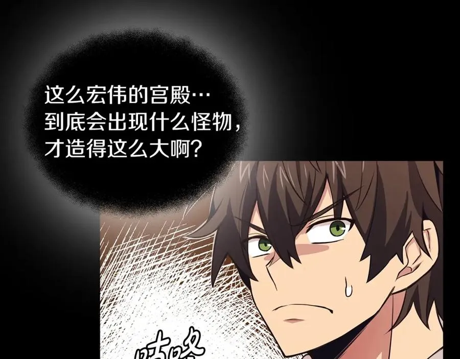第3话 地下城建造者57