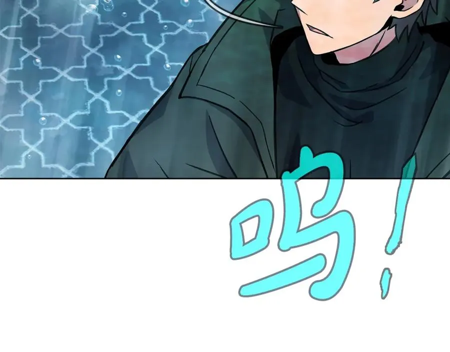第29话 系统警告99