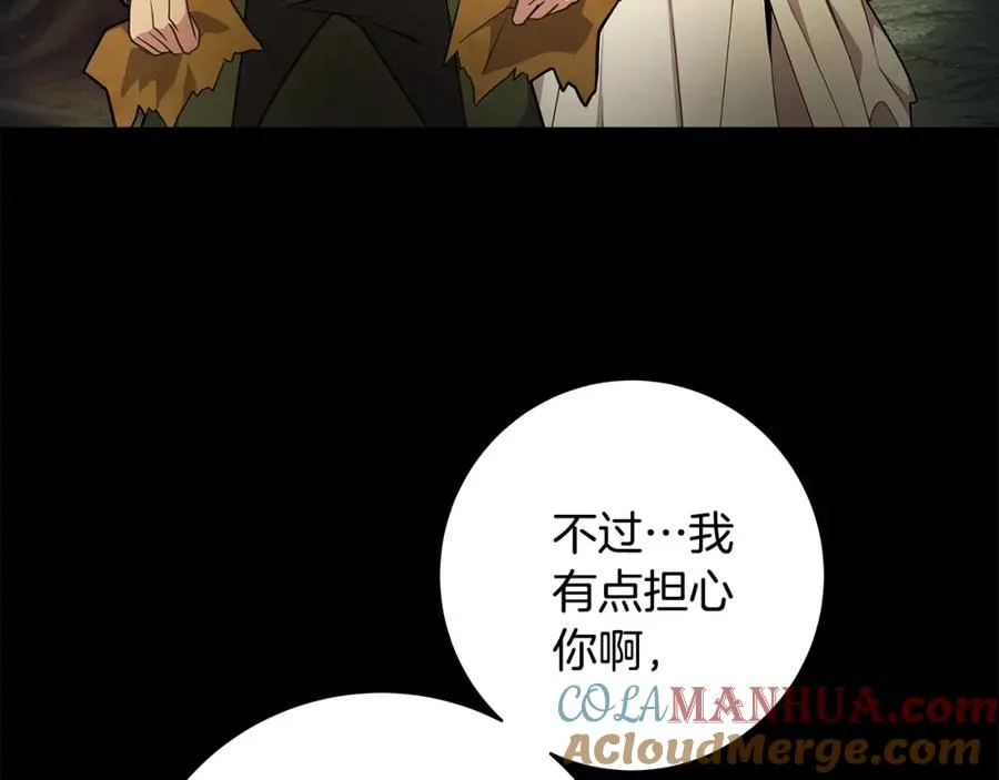 第18话 疯狂三头犬40