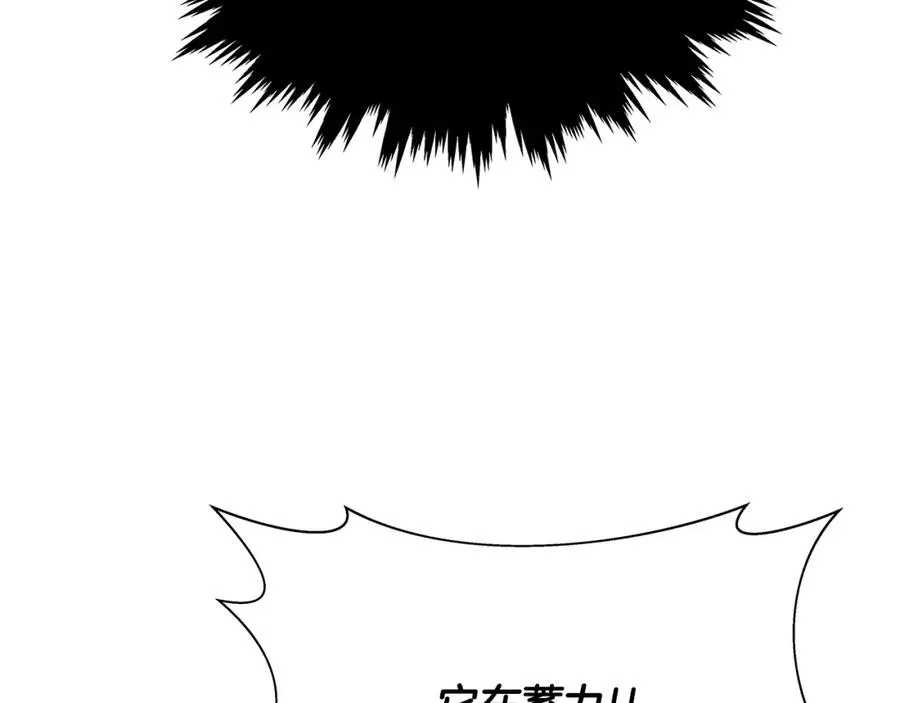第7话 迷宫中心154