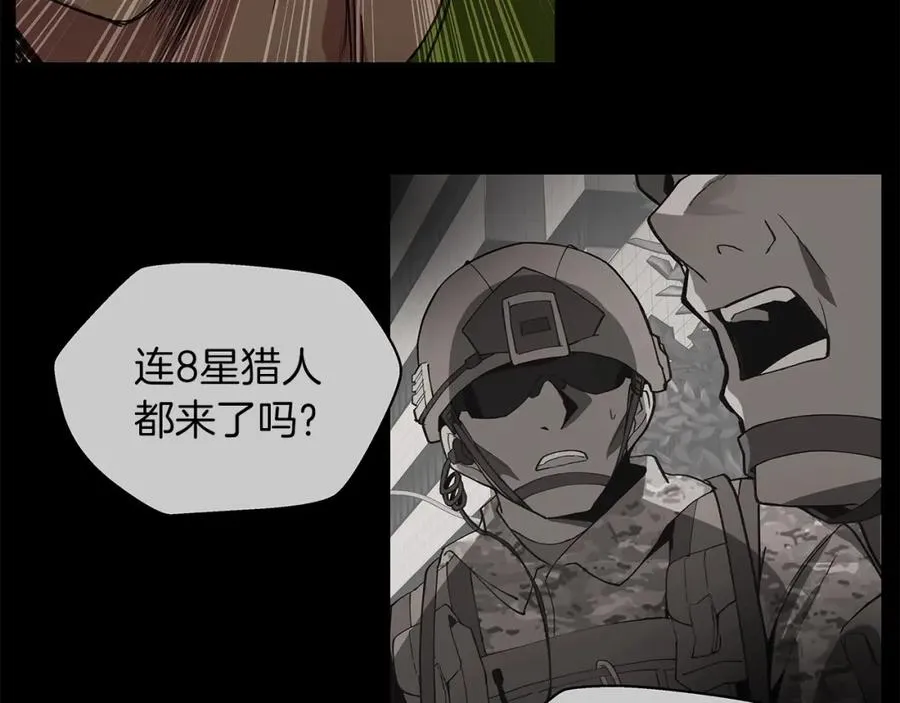 第4话 SS级天赋158